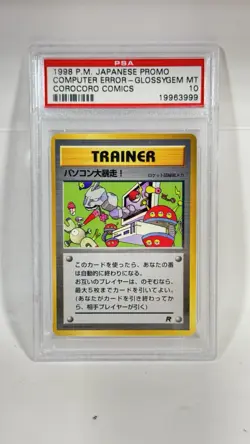 1998 Pokemon Japanese CoroCoro Comics Computer CPU Error (PSA 10) - Image 1