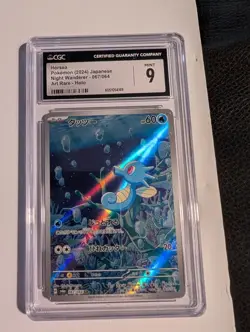 Pokemon Horsea 067/064 Sv6a Night Wanderer Art Rare Holo CGC 9 Japanese - Image 1