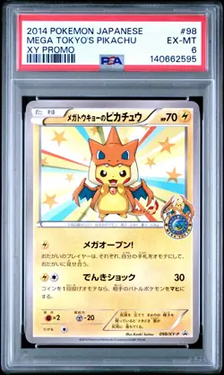 2014 POKEMON JPN XY PROMO #98 MEGA TOKYO'S PIKACHU PSA 6 - Image 1