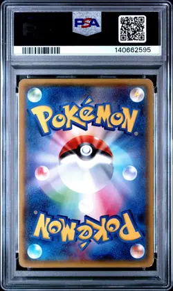 2014 POKEMON JPN XY PROMO #98 MEGA TOKYO'S PIKACHU PSA 6 - Image 2