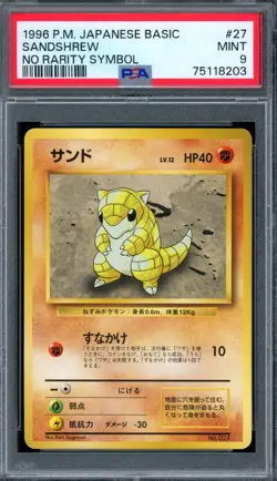 PSA 9 Pokemon 1996 No Rarity Symbol Japanese (Base Set) Sandshrew #27 - Image 1