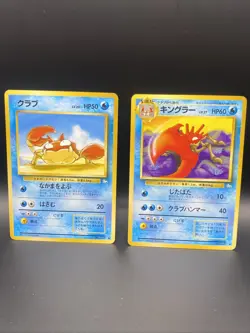 Krabby & Kingler - Fossil Japanese Pokemon Card Evolution Set Lot - Damaged - Image 1