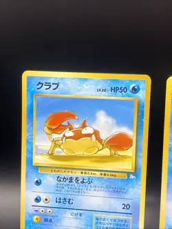 Krabby & Kingler - Fossil Japanese Pokemon Card Evolution Set Lot - Damaged - Image 2