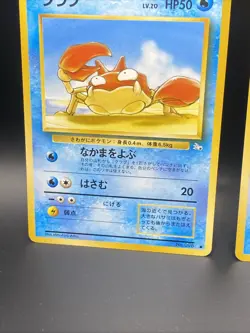 Krabby & Kingler - Fossil Japanese Pokemon Card Evolution Set Lot - Damaged - Image 3