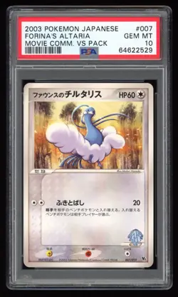 PSA 10 Gem Mint Forina's Altaria Movie VS Commemoration Pack Pokemon Card 007 - Image 1