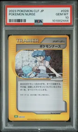 Pokemon PSA 10 Pokemon Nurse #028 CLF Venusaur & Lugia ex Deck 2023 Japanese - Image 2