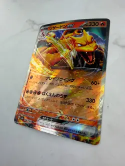 Charizard ex 006/165 Sv2a: Pokemon Card 151 Holo (Japanese) #AC_43 - Image 2