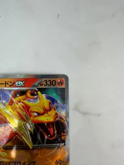 Charizard ex 006/165 Sv2a: Pokemon Card 151 Holo (Japanese) #AC_43 - Image 5