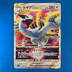 Pokemon cards Lugia VSTAR 325/S-P Promotional cards Mewtwo VSTAR 031/071 Lot2 - Image 2