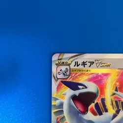 Pokemon cards Lugia VSTAR 325/S-P Promotional cards Mewtwo VSTAR 031/071 Lot2 - Image 3