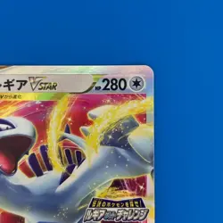 Pokemon cards Lugia VSTAR 325/S-P Promotional cards Mewtwo VSTAR 031/071 Lot2 - Image 4