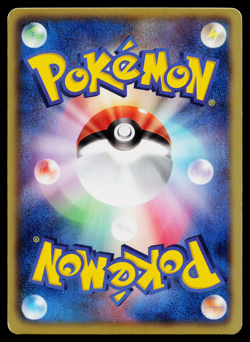 ACCELGOR 007/066 RED COLLECTION JAPANESE POKEMON TCG - Image 2