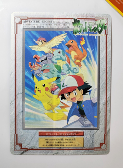 Pokemon Jumbo Carddass Ash Pikachu & Others #SP2 Adventure Digest 1998 Japanese - Image 1