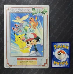 Pokemon Jumbo Carddass Ash Pikachu & Others #SP2 Adventure Digest 1998 Japanese - Image 2