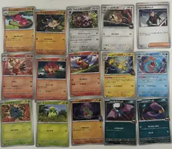 Japanese Pokemon from the SV10: The Glory of Team Rocket set 15 Card Lot - Image 1
