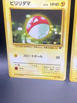 Electrode & Voltorb - Team Rocket Japanese Pokemon Card Evolution - Image 3