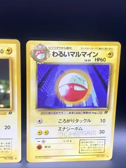 Electrode & Voltorb - Team Rocket Japanese Pokemon Card Evolution - Image 4
