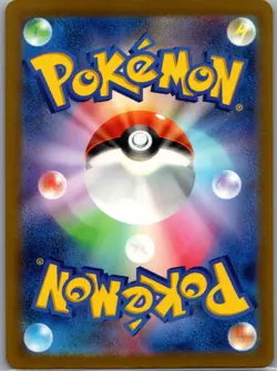 Charizard ex 115/190 Japanese SV4a: Shiny Treasure ex - Pokemon Card - NM - Image 2