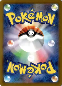Ivysaur - (Poke Ball Pattern) 002/165 SV2a: Pokemon Card 151 Holo NM - Image 2