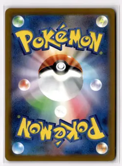 Pidgeot (Poke Ball Pattern) 018/165 SV2a: Pokemon Card 151 Holo NM - Image 2