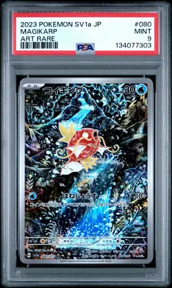 2023 POKEMON JPN SV1A-TRIPLET BEAT ART RARE #080 MAGIKARP PSA 9 - Image 1