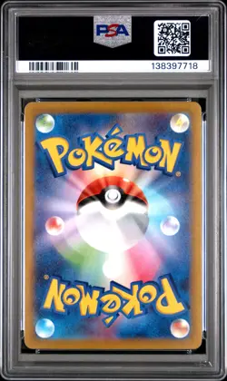 2022 POKEMON GO JAPANESE #027 PIKACHU PSA 8 - Image 2