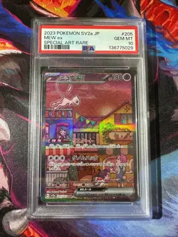 Mew ex 205/165 Special Art Rare Japanese 151 sv2a PSA 10 Gem Mint Pokemon TCG - Image 1