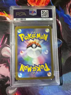 Mew ex 205/165 Special Art Rare Japanese 151 sv2a PSA 10 Gem Mint Pokemon TCG - Image 2