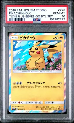 2018 Pikachu Holo 276/SM-P Toys R Us Promo Battle Set Pokemon Japanese PSA 10 - Image 1