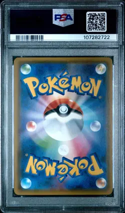 2018 Pikachu Holo 276/SM-P Toys R Us Promo Battle Set Pokemon Japanese PSA 10 - Image 2