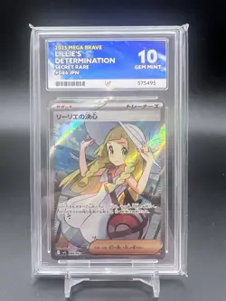 Pokemon TCG - Mega Brave - Lillie’s Determination - Secret Rare - 086/063 Ace 10 - Image 1