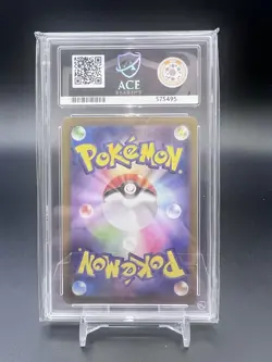 Pokemon TCG - Mega Brave - Lillie’s Determination - Secret Rare - 086/063 Ace 10 - Image 2