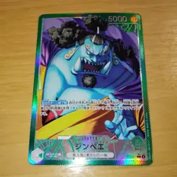 ONE PIECE Card Game A Fist of Divine Speed OP11 Jinbe Leader japanese - Image 1