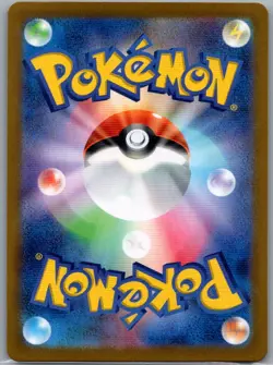 Glimmora ex 124/108 Japanese SV3: Ruler of the Black Flame - Pokemon Card - NM - Image 2