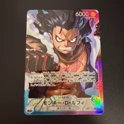 ONE PIECE Card Game A Fist of Divine Speed OP11 Monkey D Luffy Leader japanese - Image 1