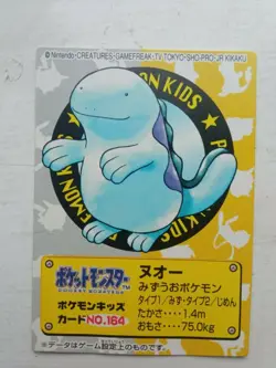 Quagsire NO.164 Pokemon Kid's mini card Japanese NINTENDO BANDAI 2000 RARE - Image 1