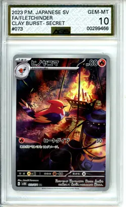 2023 Pokemon Japanese SV Fletchinder AR Clay Burst Secret AGS 10 Gem Mint - Image 1