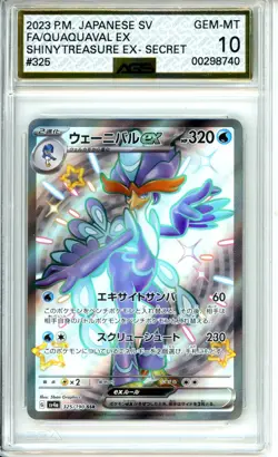 2023 Japanese Pokemon SV Quaquaval EX Shiny Treasure EX Secret #325 AGS 10 - Image 1