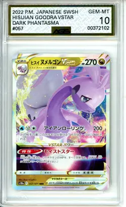 2022 Pokemon Japanese Dark Phantasma # 057 Hisuian Goodra VSTAR AGS 10 GEM MINT! - Image 1