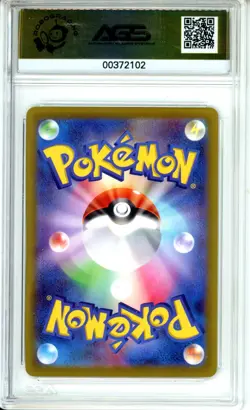 2022 Pokemon Japanese Dark Phantasma # 057 Hisuian Goodra VSTAR AGS 10 GEM MINT! - Image 2
