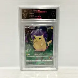 PSA TCG 8 Pikachu 001/028 - Chinese 25th Anniversary - Graded Pokemon Card - Image 1