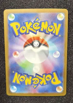 Pokemon Japanese Mega Brave Mega Lucario EX M1L-088/063 SAR NM Card (US SELLER) - Image 2