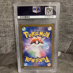 PSA 10 Charmander AR 168/165 SV2a Pokemon Card 151 - Pokemon Card Japanese 2023 - Image 2