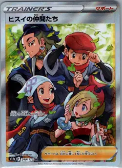 Friends in Hisui 249/172 Japanese S12a: VSTAR Universe - Pokemon Card - NM - Image 1