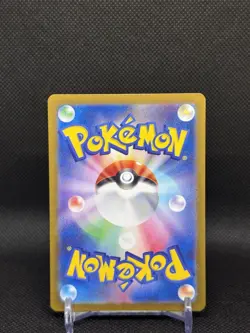 2023 Near Mint Pokemon Charmander Art Rare AR 168/165 151 SV2a Japanese - Image 2