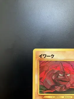 Onix 095 Neo Genesis common Pokemon Card Japanese Nintendo Base set A0012 - Image 2