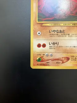 Onix 095 Neo Genesis common Pokemon Card Japanese Nintendo Base set A0012 - Image 4