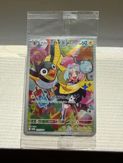 JP Pokemon SEALED Promo Lot of x2: Iono's Wattrel (S&V) Armored Mewtwo (S&M) - Image 4