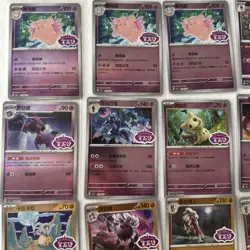 20 Pokemon TCG Chinese Gem Vol 3 Bundle Lot Cards Stamps Cubone Meowth Mimikyu - Image 2