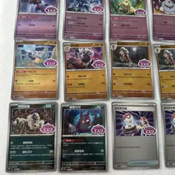 20 Pokemon TCG Chinese Gem Vol 3 Bundle Lot Cards Stamps Cubone Meowth Mimikyu - Image 5